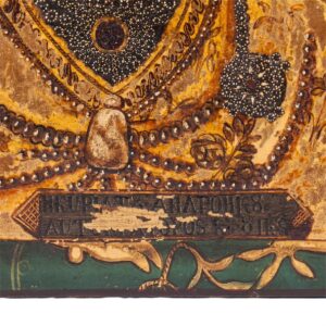 Russian icon of Mother of God of Andronikovskaya — image 3