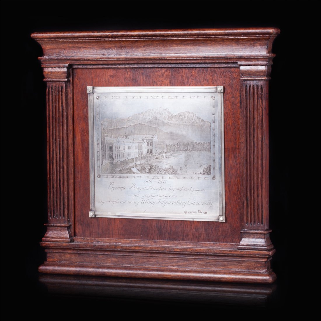 Presentation plaque. workshop of Morozov. — image 1