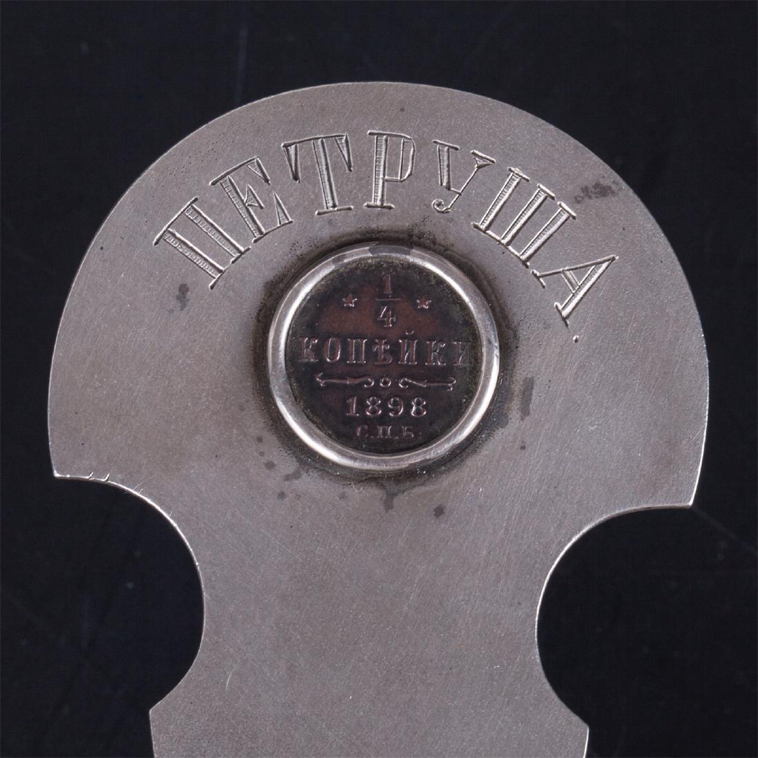 Small kovsh with coins "Petrusha" — image 4