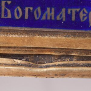 Russian Icon of "The Sign". — image 10