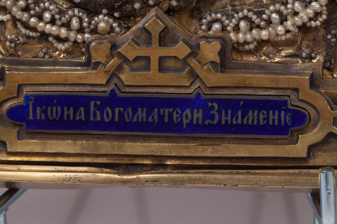 Russian Icon of "The Sign". — image 8