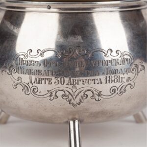 Silver sugar bowl. Workshop of I.Sazikov, 1862 yr. — image 3