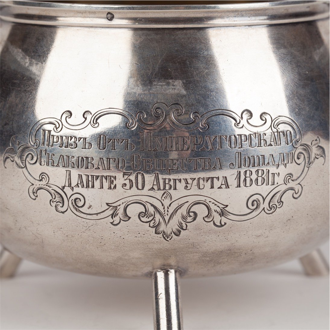 Silver sugar bowl. Workshop of I.Sazikov, 1862 yr. — image 3