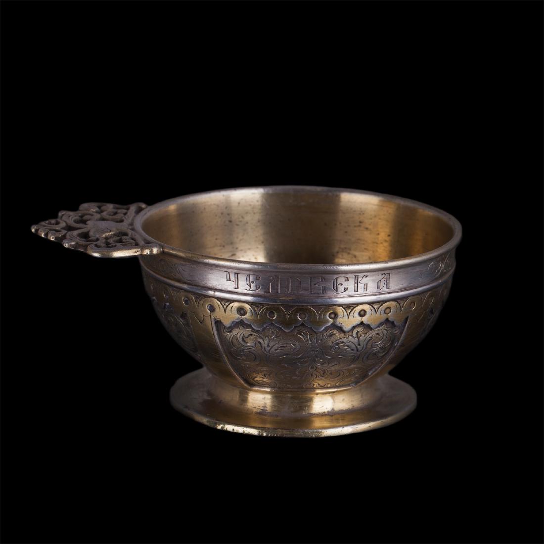 Russian presentation kovsh with a proverb — image 1