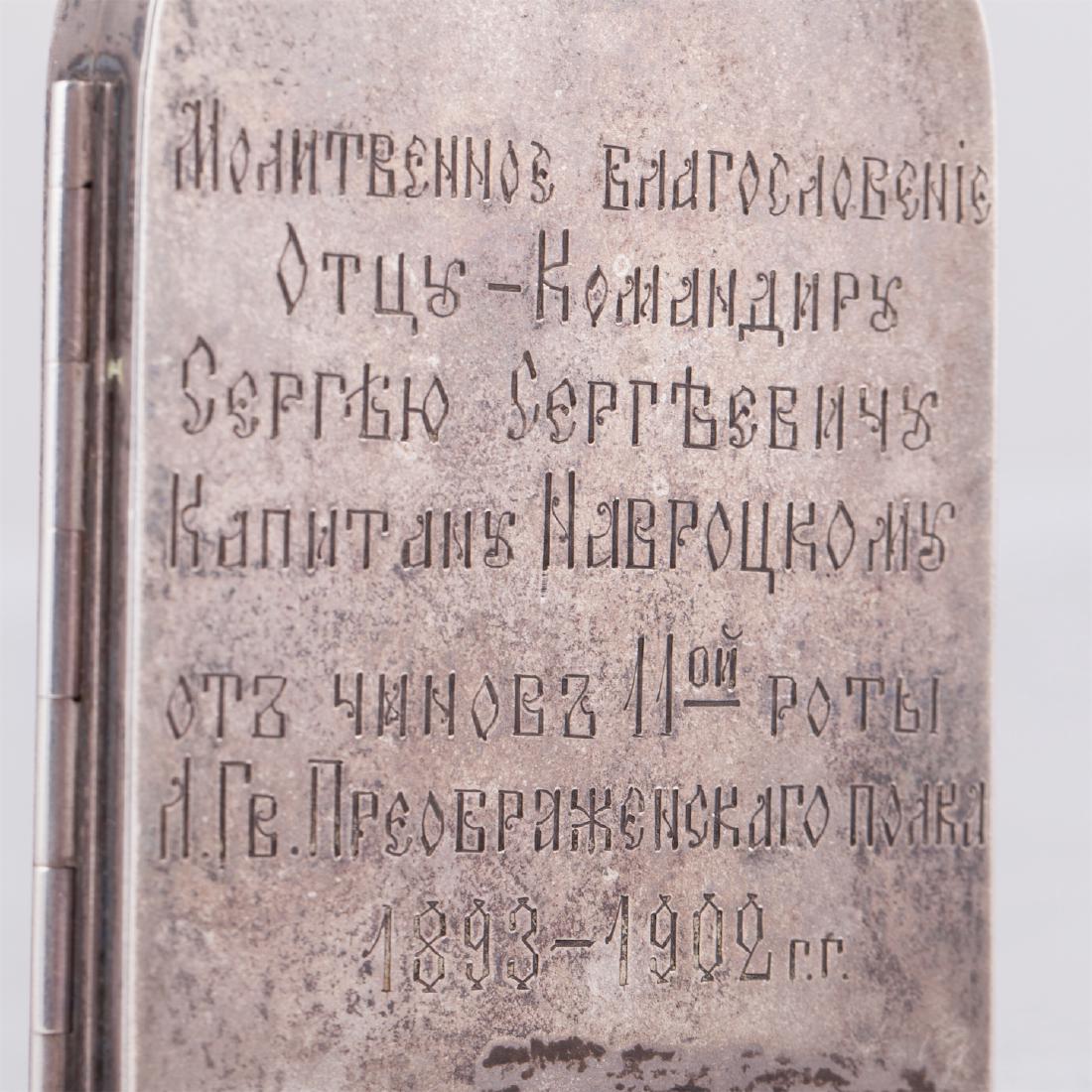 Tryptich "The Preobrazhensky Lifeguard Regiment" — image 8