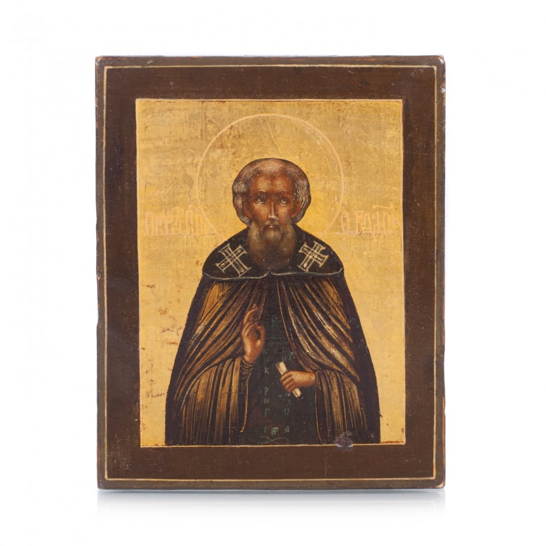 Russian Icon of Saint Sergiy of Radonezh. — image 1
