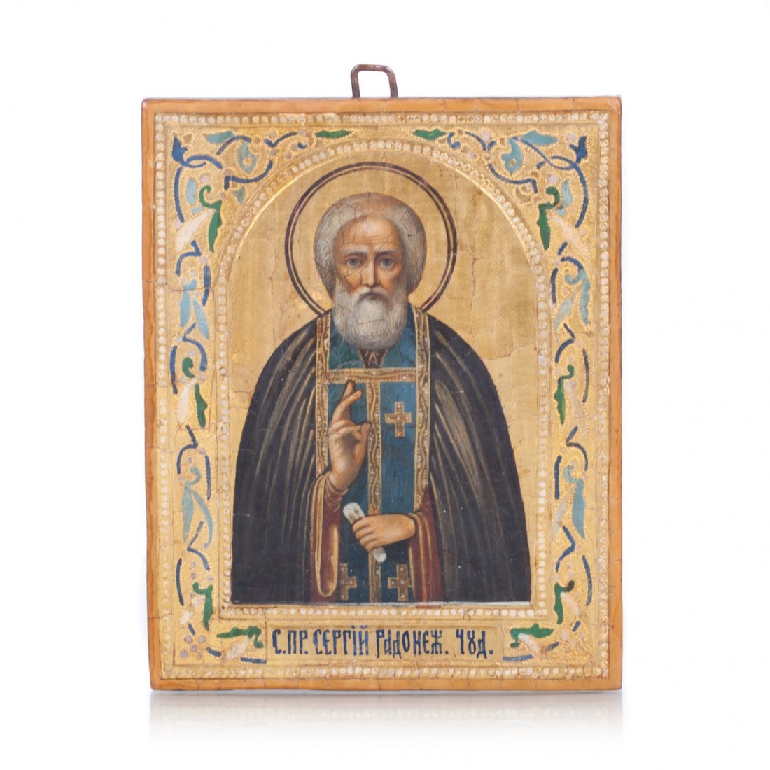 Russian Icon of Saint Sergiy of Radonezh. — image 1