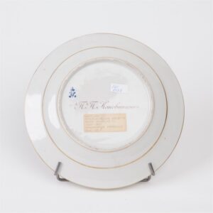 Russian Imperial time porcelain plate. P.P.Konovnitsyn. — image 2