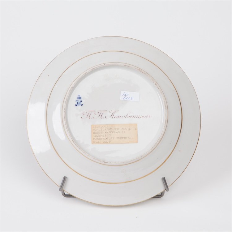 Russian Imperial time porcelain plate. P.P.Konovnitsyn. — image 2
