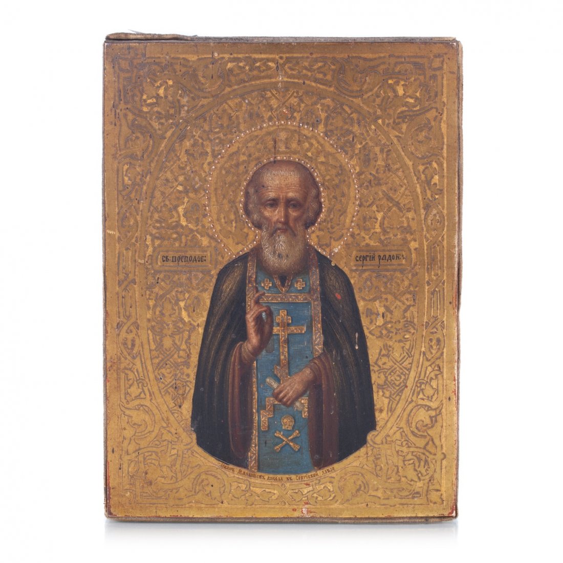 Russian icon Saint Sergiy Radonezskiy. Workshop of Ivan — image 1