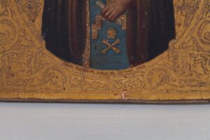 Russian icon Saint Sergiy Radonezskiy. Workshop of Ivan — image 3