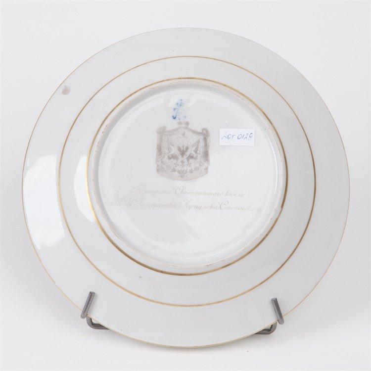 Russian Imperial time porcelain plate. Kutuzov. — image 2