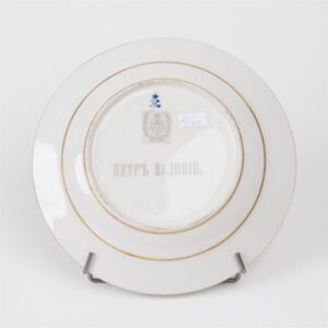 Russian Imperial time porcelain plate. Peeter I. — image 2