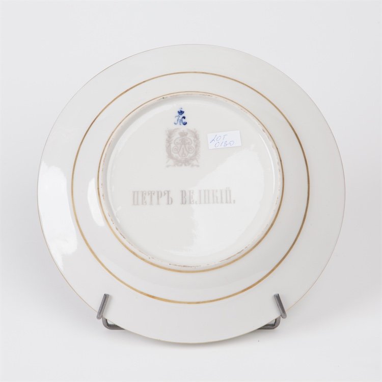 Russian Imperial time porcelain plate. Peeter I. — image 2