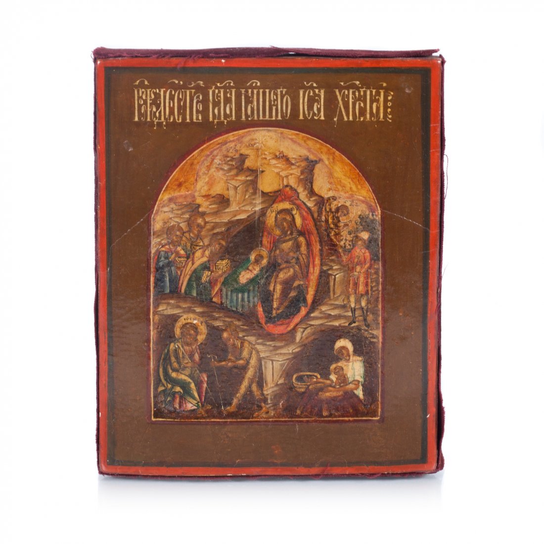Russian Icon of the Christmas. — image 1