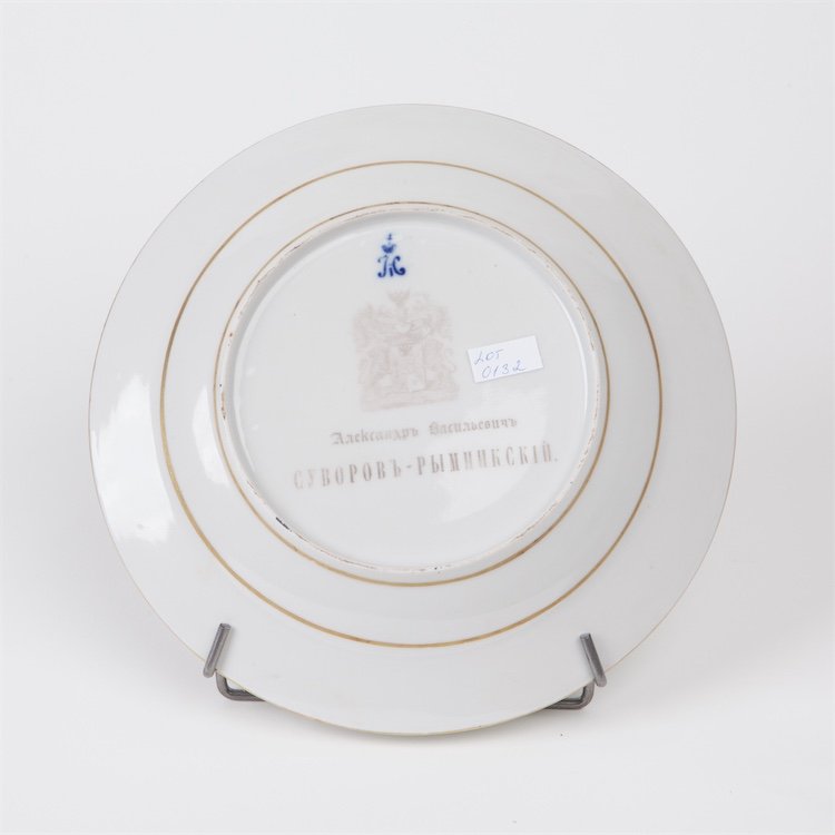 Russian Imperial time porcelain plate. A.V.Suvorov. — image 2