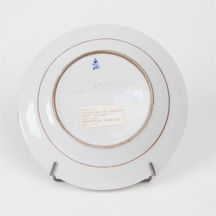 Russian Imperial time porcelain plate. M.I.Platov. — image 2