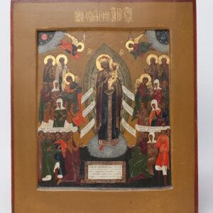 Russian Icon Mother of God Joy to all who Sorrow — image 1