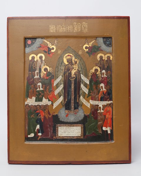 Russian Icon Mother of God Joy to all who Sorrow — image 1