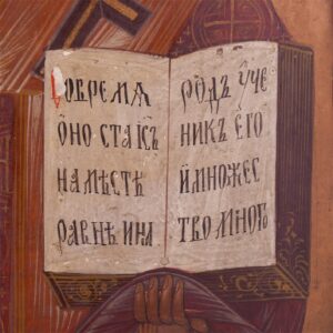 Russian icon of Saint Nikolay the Wonderworker — image 2