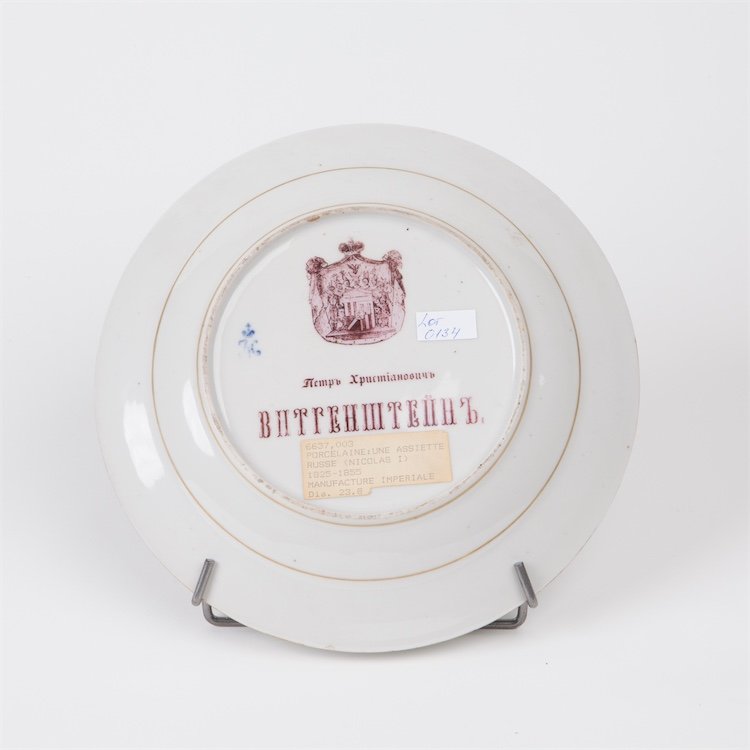 Russian Imperial time porcelain plate. — image 2