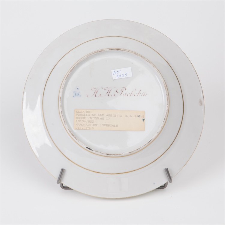 Russian Imperial time porcelain plate. N.N.Rajevskij. — image 2
