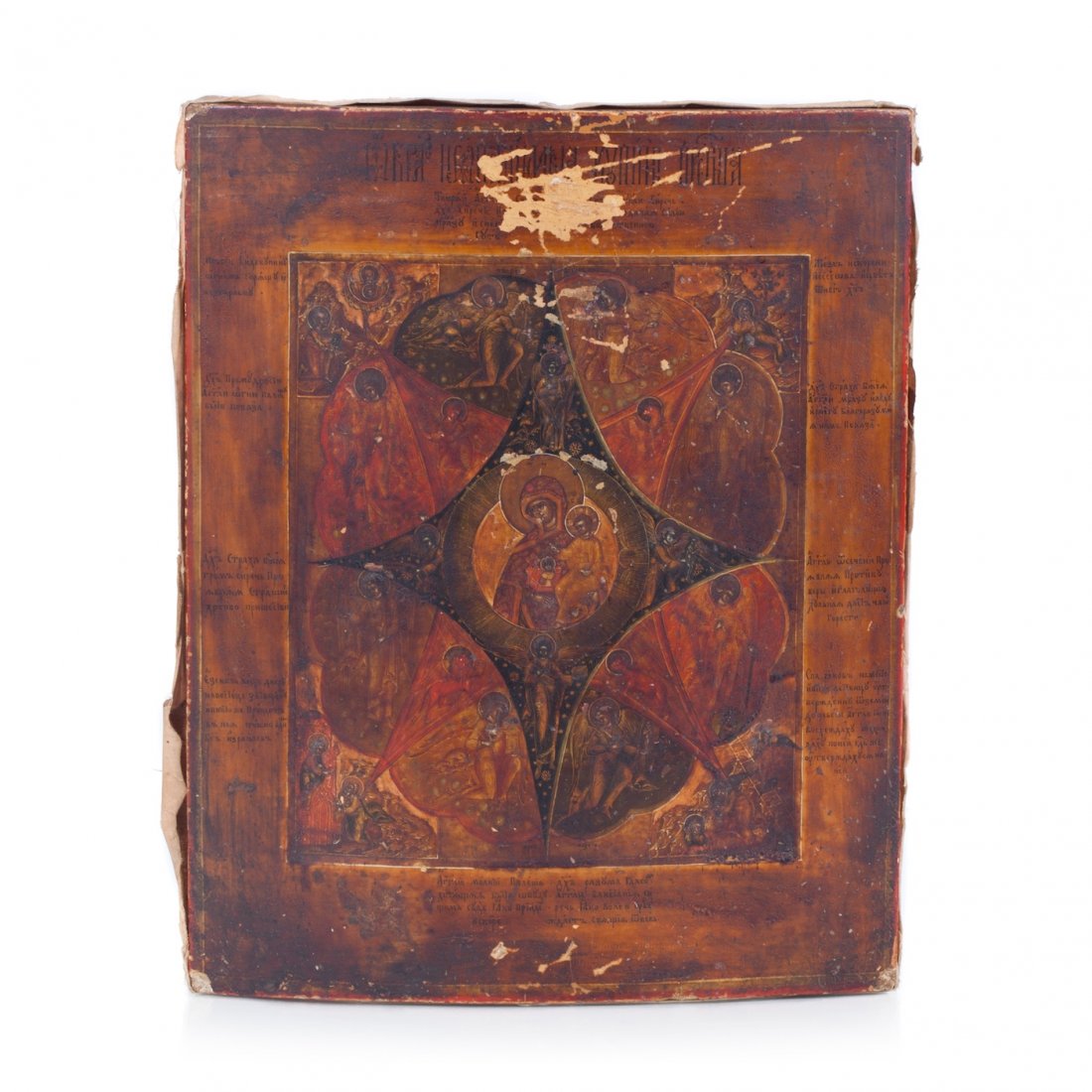 Russian icon of Kupina. — image 1