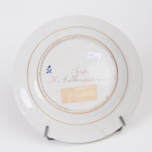 Russian Imperial time porcelain plate. — image 2