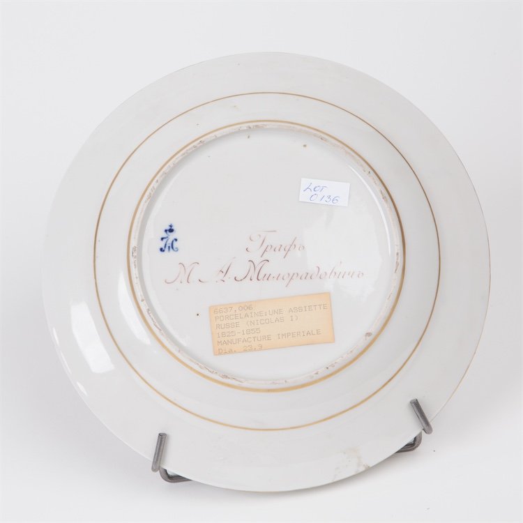 Russian Imperial time porcelain plate. — image 2