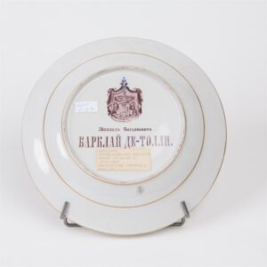 Russian Imperial time porcelain plate. Barclay De Tolly — image 2