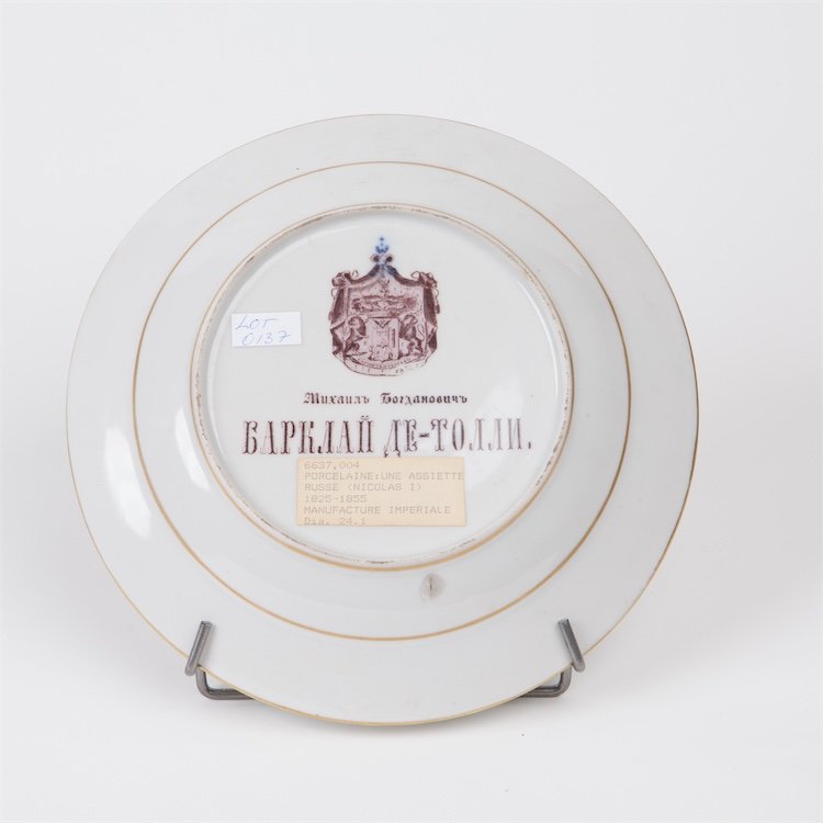 Russian Imperial time porcelain plate. Barclay De Tolly — image 2