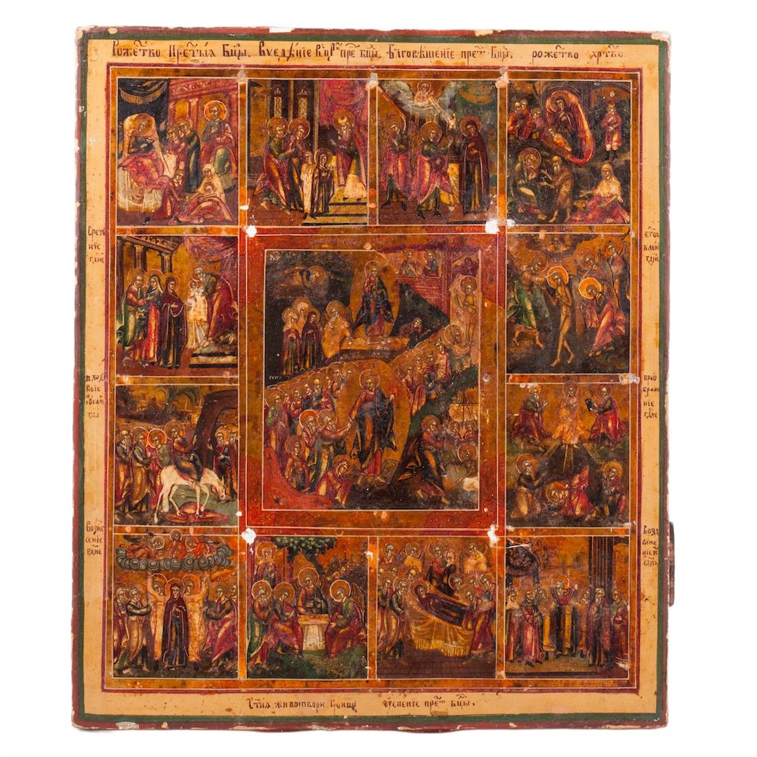 Russian hollyday icon of Christ Resurrection — image 2
