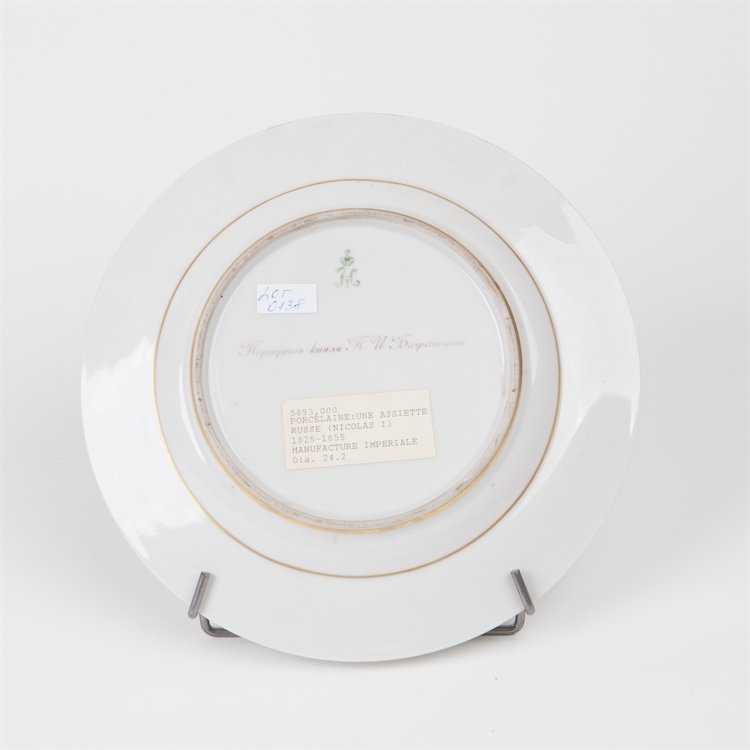 Russian Imperial time porcelain plate. Peter Ivanovich — image 2