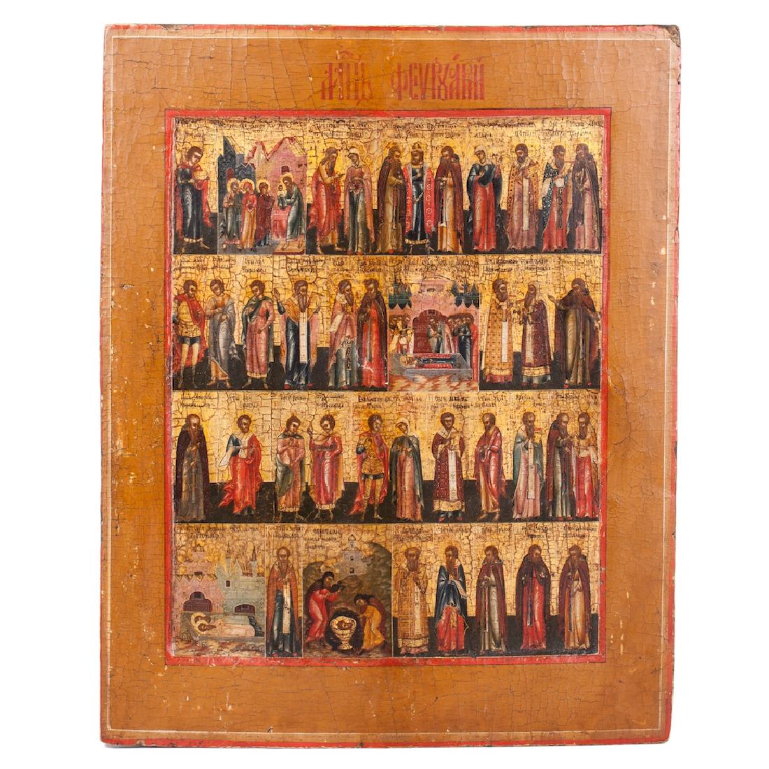 Russian icon of February Menaion — image 1