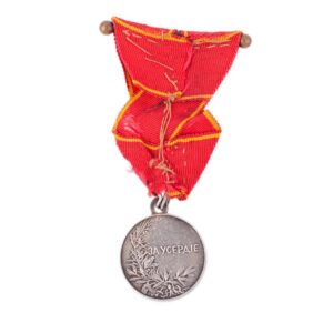 Russian silver medal "For diligence" — image 2