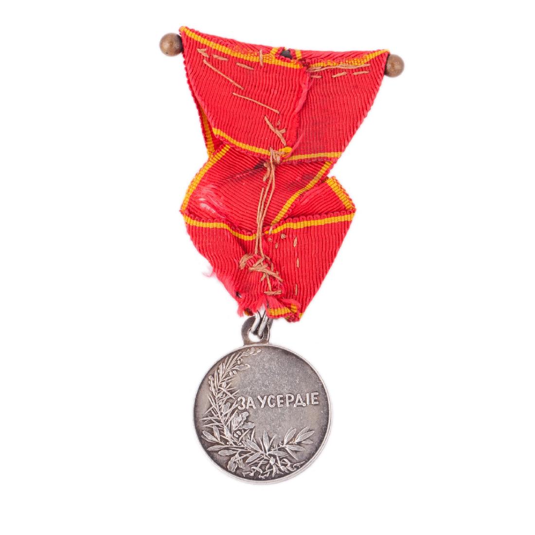 Russian silver medal "For diligence" — image 2