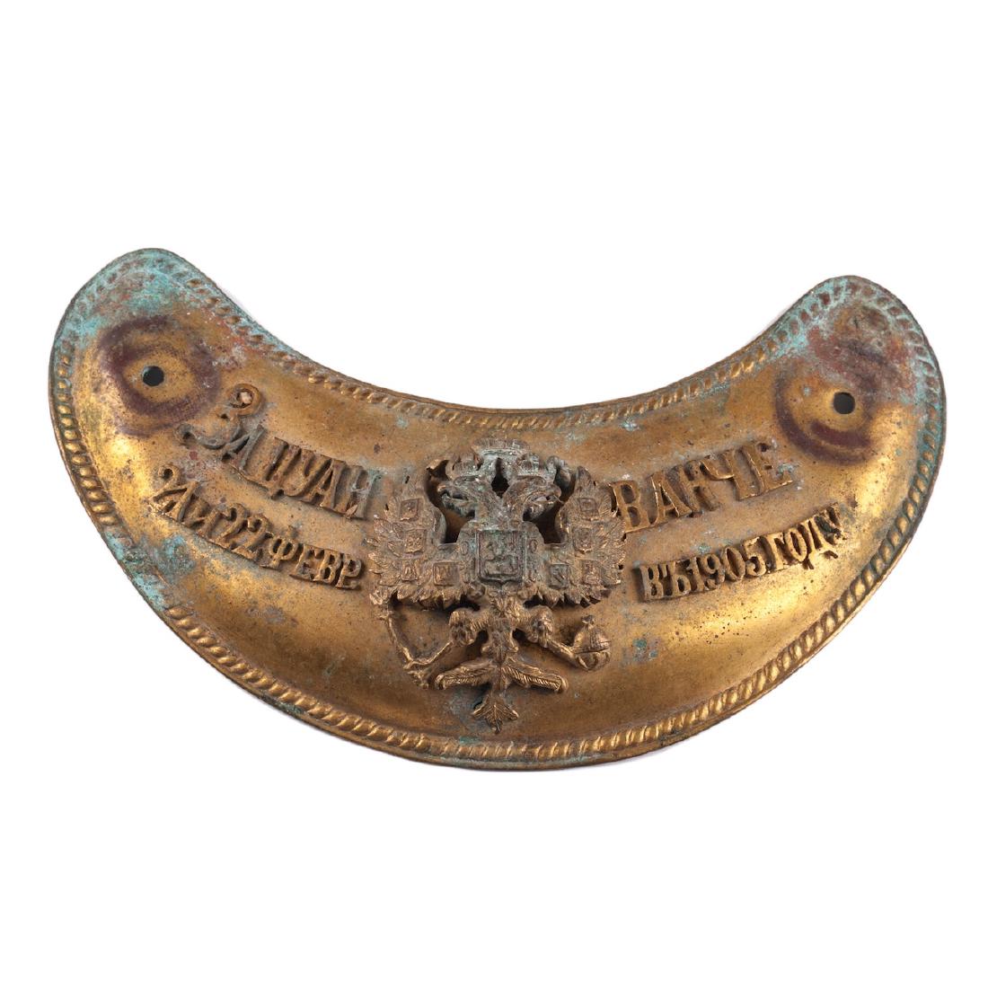 Mark of distinction of the 147th Samara infantry — image 1