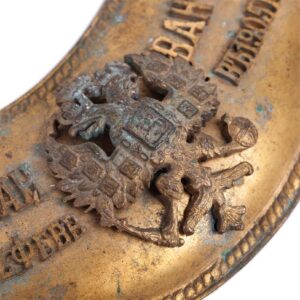 Mark of distinction of the 147th Samara infantry — image 3