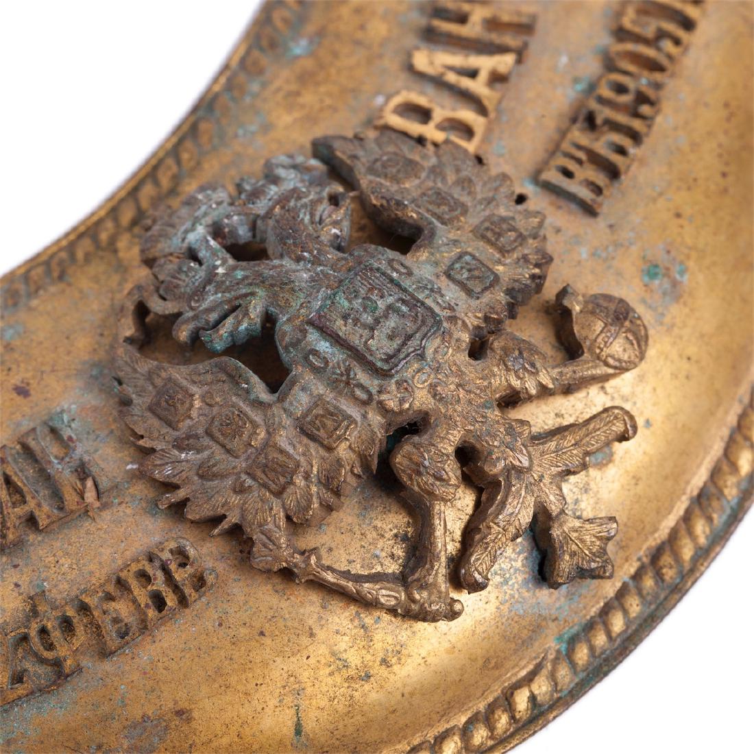 Mark of distinction of the 147th Samara infantry — image 3