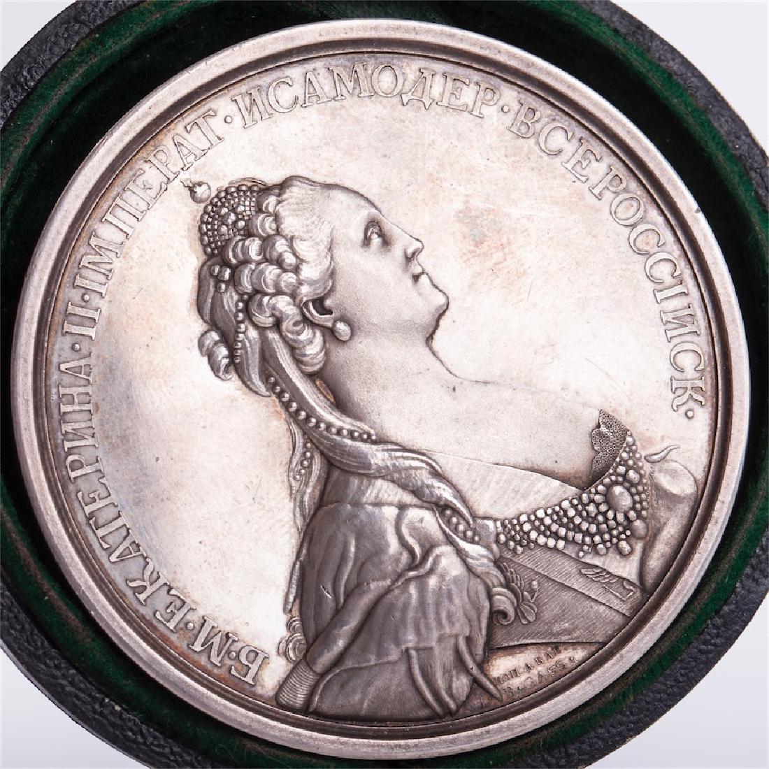 Award medal from the Freedom economical society — image 3