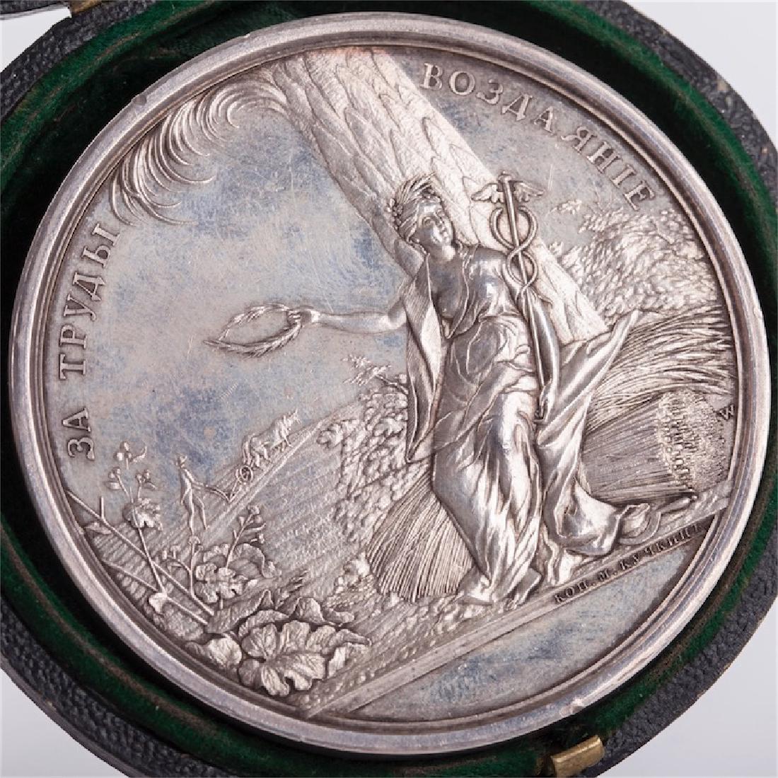 Award medal from the Freedom economical society — image 4