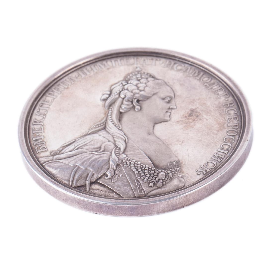Award medal from the Freedom economical society — image 6