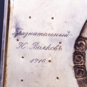 Fine Faberge silver cigar box with Bogatyr — image 6
