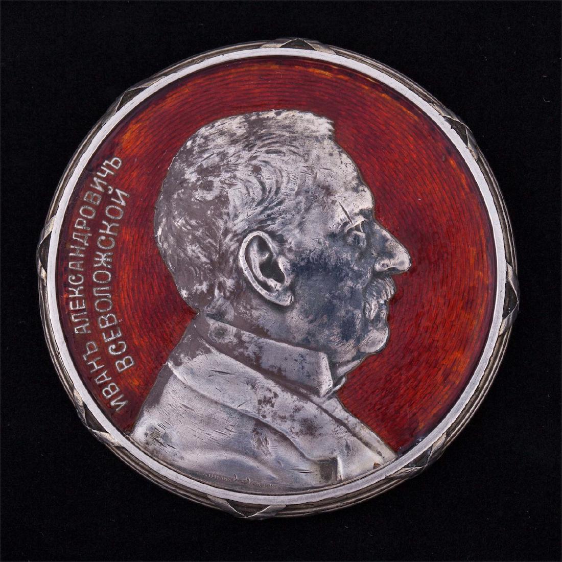 Medal: "Ivan Alexandrovich Vsevolzskiy". — image 1