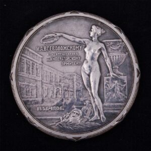 Medal: "Ivan Alexandrovich Vsevolzskiy". — image 2