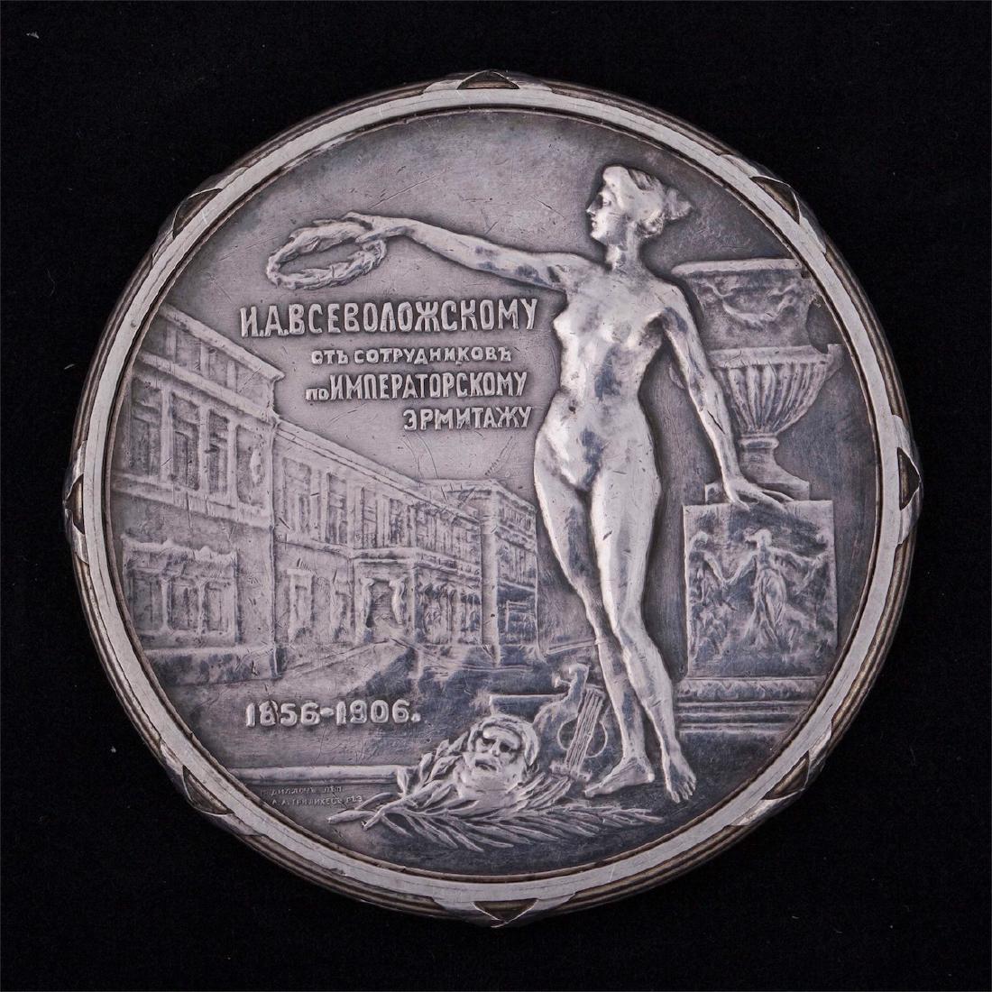 Medal: "Ivan Alexandrovich Vsevolzskiy". — image 2