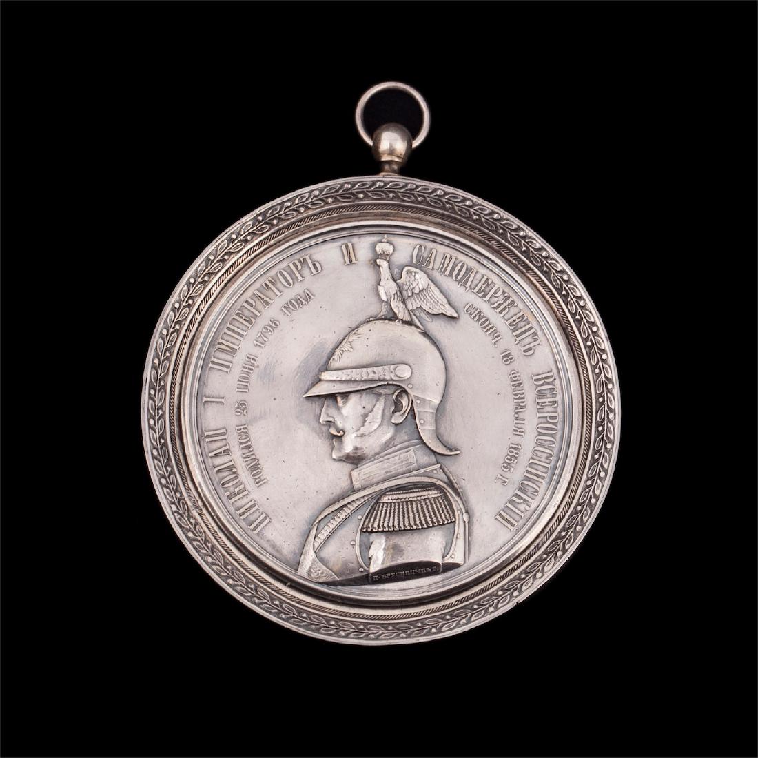 Halfmedal in the memory of Nikolas I monument — image 1