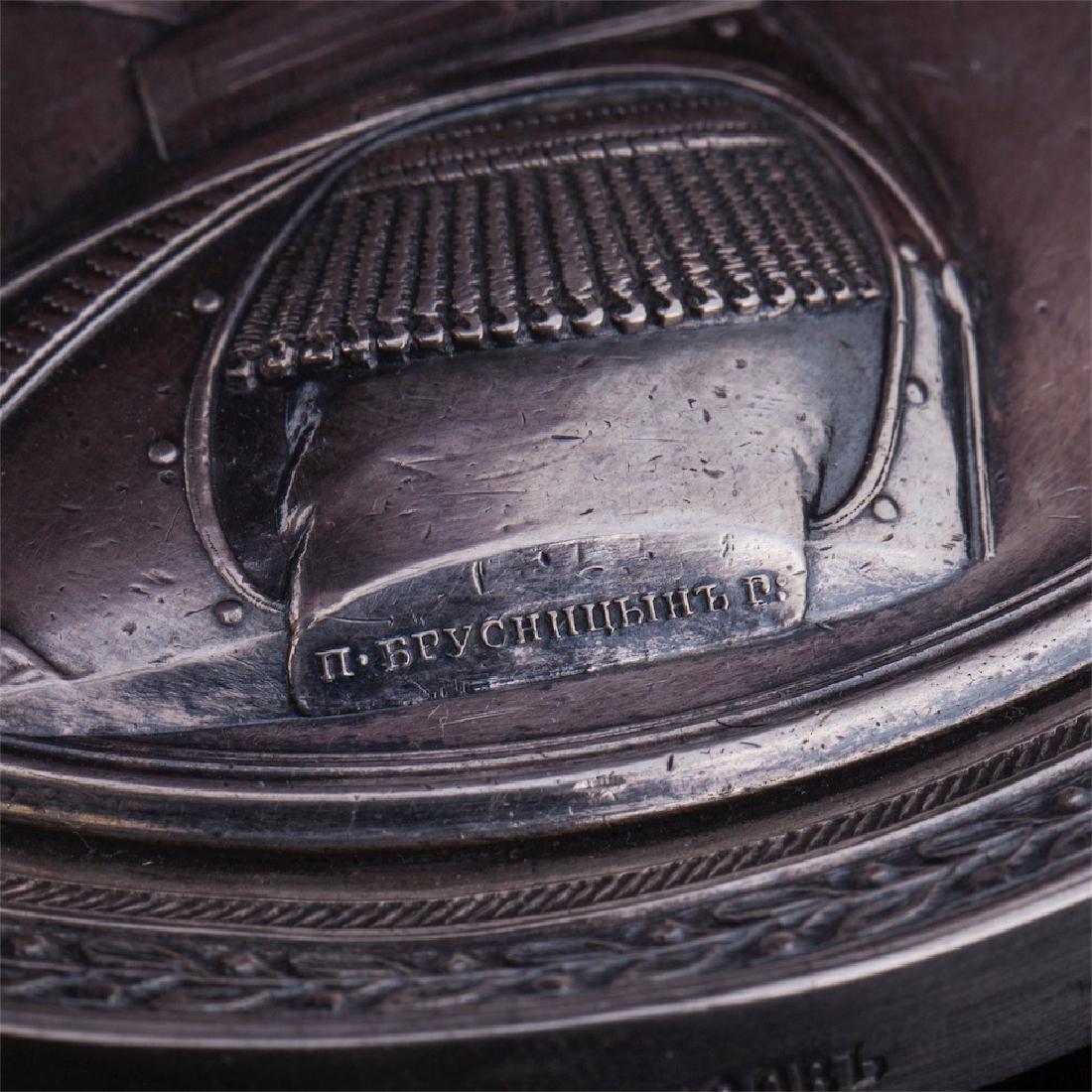 Halfmedal in the memory of Nikolas I monument — image 2