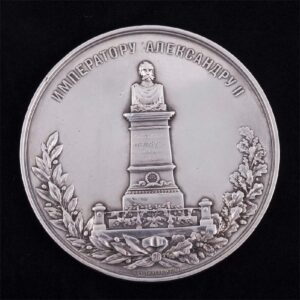Russian silverplate bronze table medal — image 1