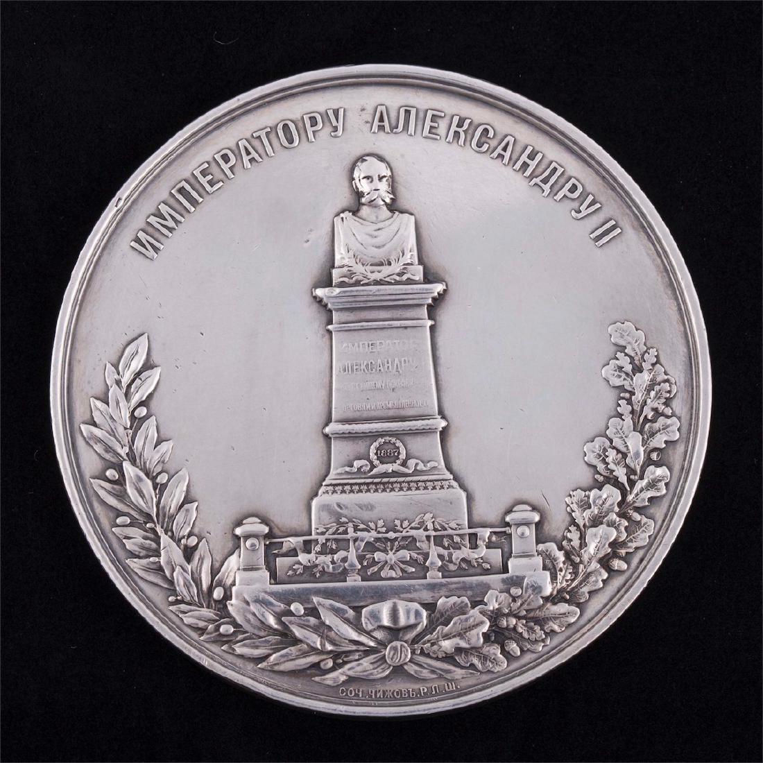 Russian silverplate bronze table medal — image 1